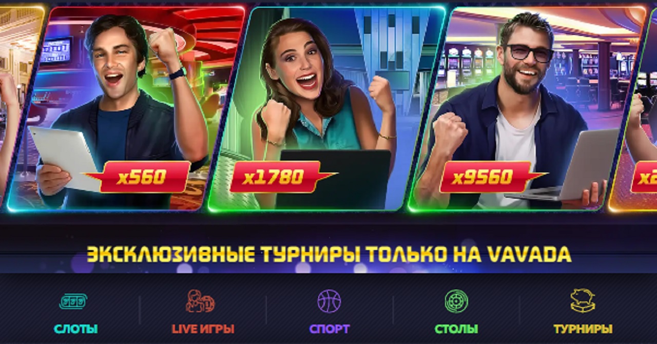 Онлайн казино Казахстан
